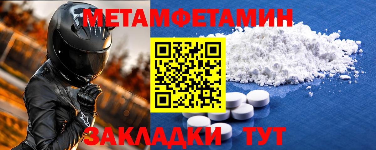АМФЕТАМИН VHQ  Amphetamine  Щёкино  АМФ  Вход с VPN 