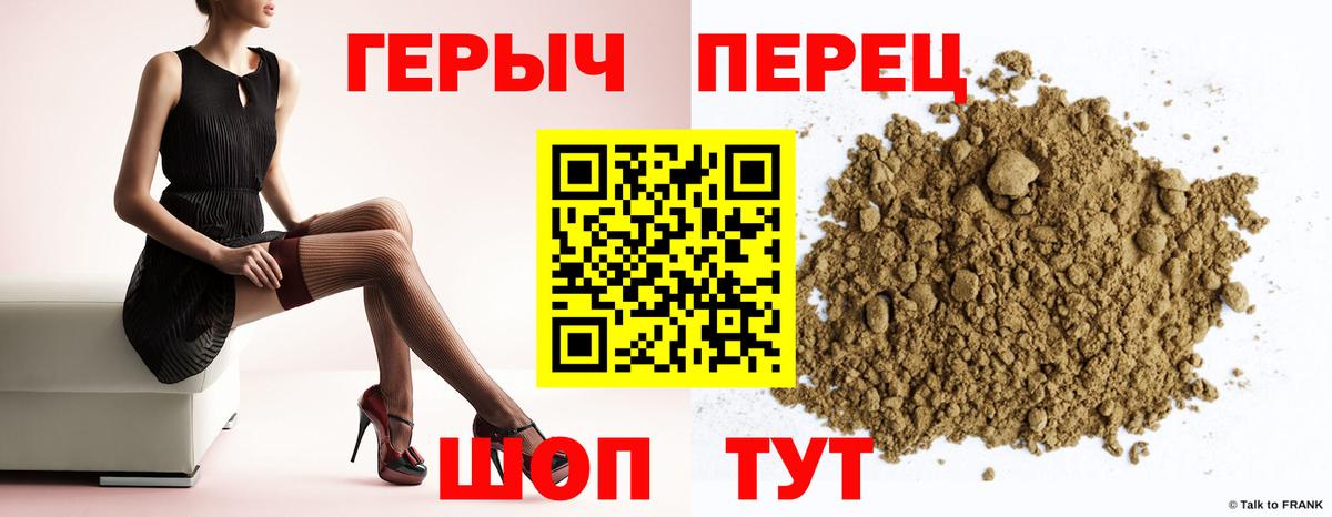 ГЕРОИН  Героин VHQ  Вход с VPN  Щёкино 
