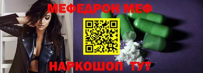 ешки Будённовск