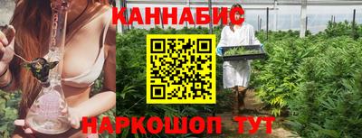 гашиш Бугуруслан