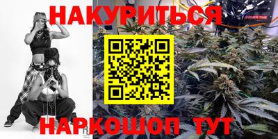 гашиш Бугуруслан