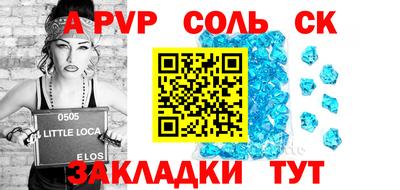 ешки Будённовск