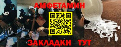 Альфа ПВП Бузулук
