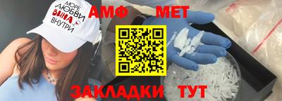 Альфа ПВП Бузулук