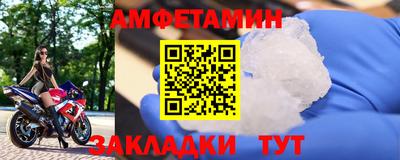 Альфа ПВП Бузулук