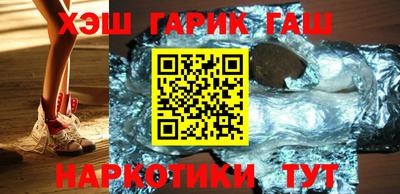 гашиш Бугуруслан