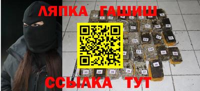 гашиш Бугуруслан