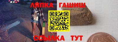 ешки Будённовск