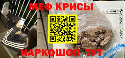 ешки Будённовск