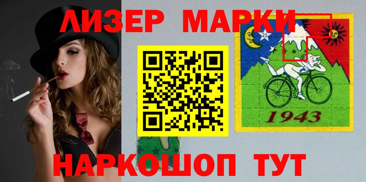 ЛСД экстази кислота  Вход с VPN  Лсд 25 экстази кислота  Щёкино 