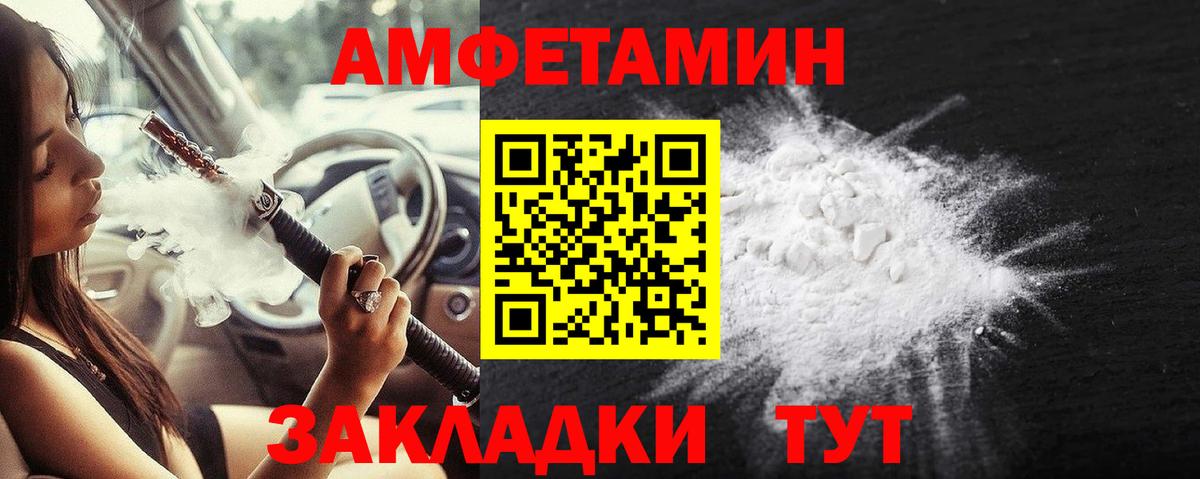 Щёкино  Первитин пудра  Вход с VPN  Первитин пудра 