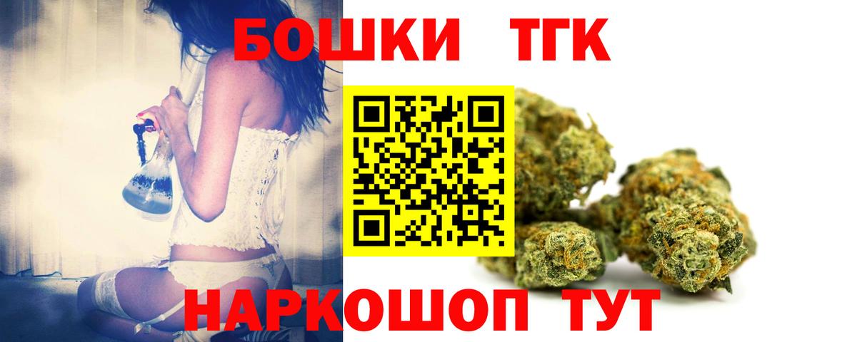 Бошки марихуана Bruce Banner Щёкино